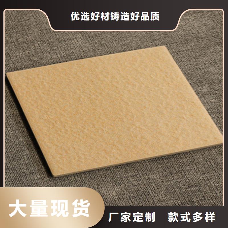 陶瓷广场砖专业可靠