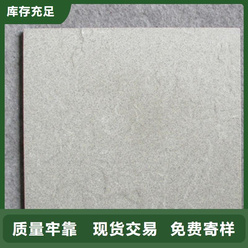 广场砖楼顶砖地板砖厂家工厂自营