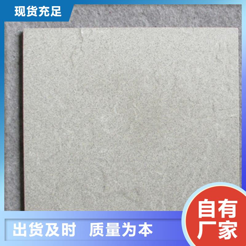 广场砖楼顶砖地板砖好产品不怕比