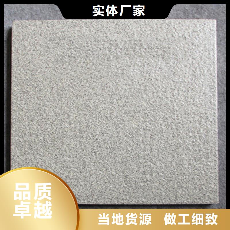 承盛【广场砖楼顶砖】,内墙砖免费询价-业务覆盖区域|内丘|沙河|张家口|秦皇岛|衡水|沧州-华企名录汇