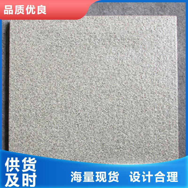深灰地铺石定制批发