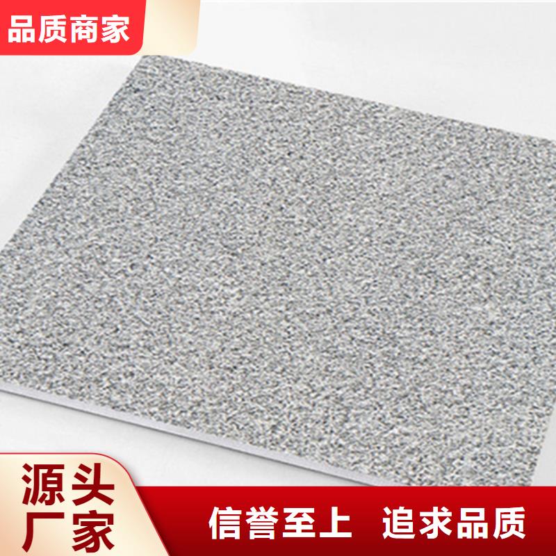 全瓷地铺石品质有保障