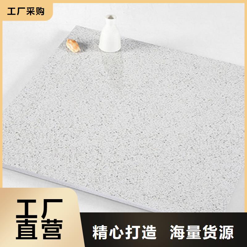 酒店后厨防滑地砖_保证