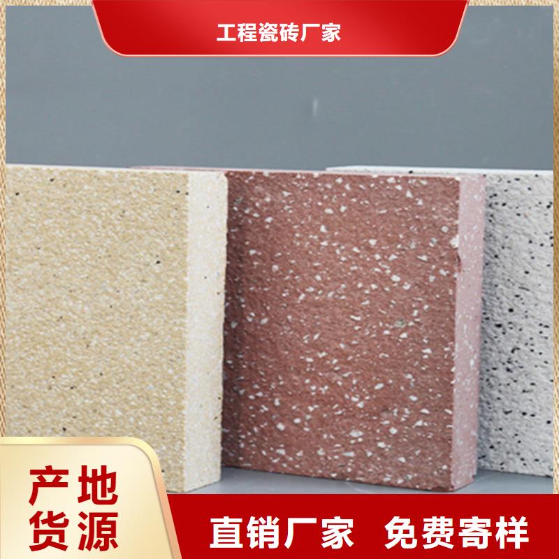 广场砖楼顶砖地板砖厂家工厂自营