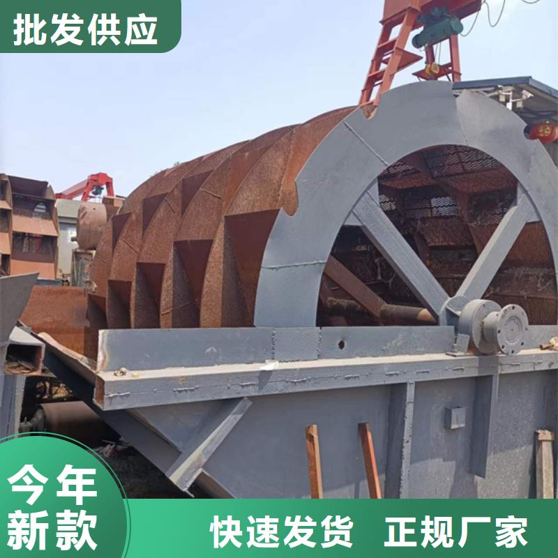 二手洗沙机链条洗沙机二手钢球