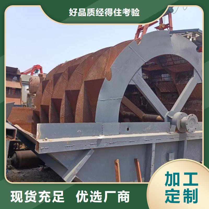 螺旋洗沙机二手细沙回收机振动喂料机支持订做
