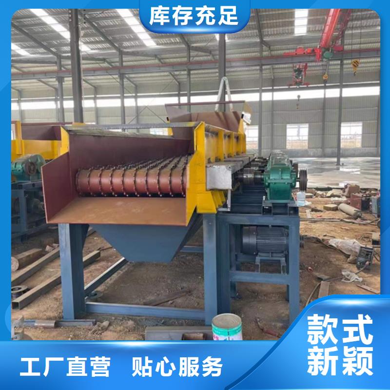螺旋洗沙机规格齐全