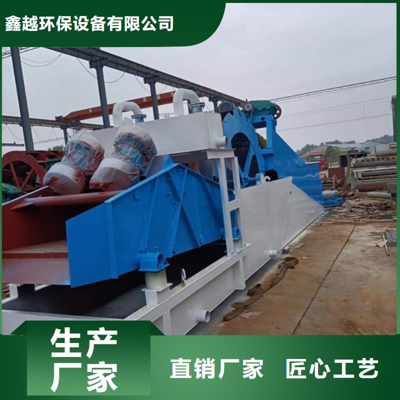 细沙回收机生产厂家
