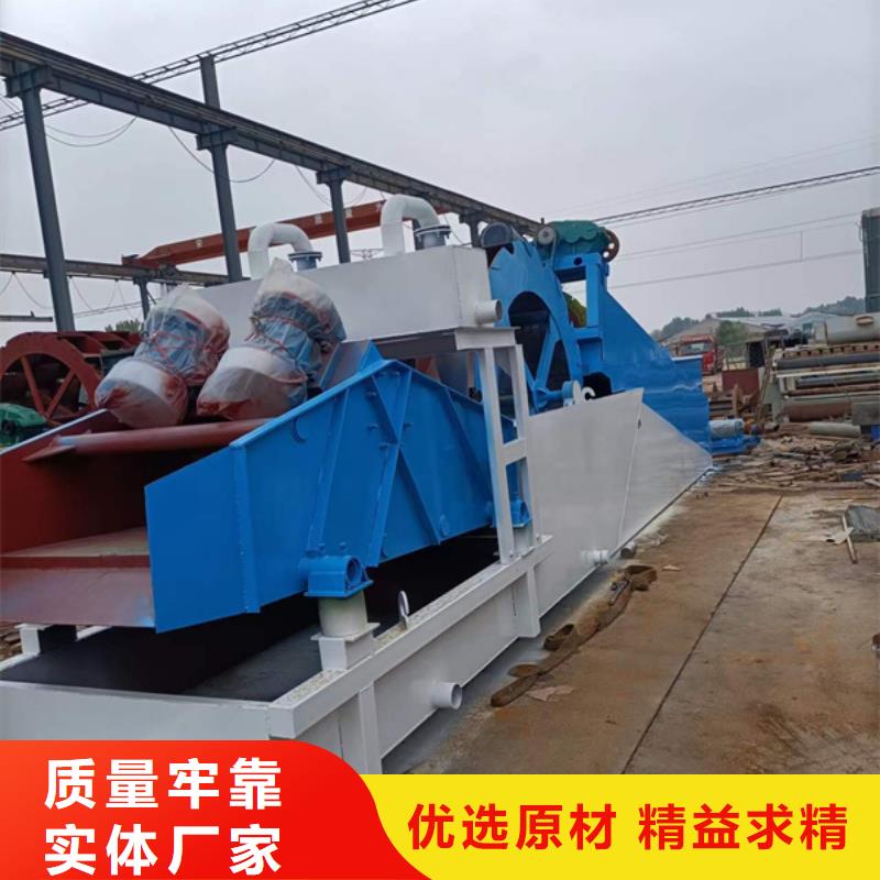 绞龙洗沙机小型轮式洗沙机型号齐全品质保障