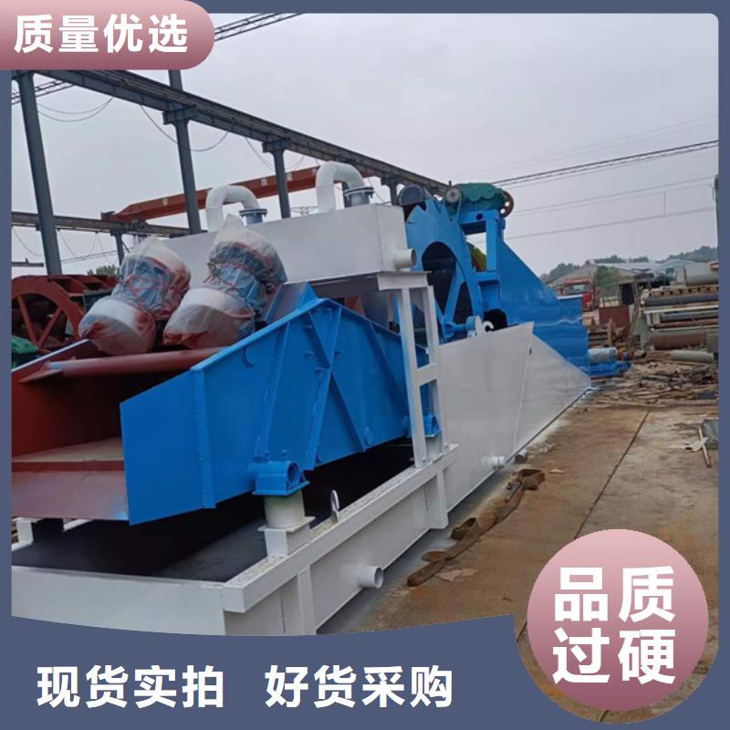 洗沙机械生产厂家直销