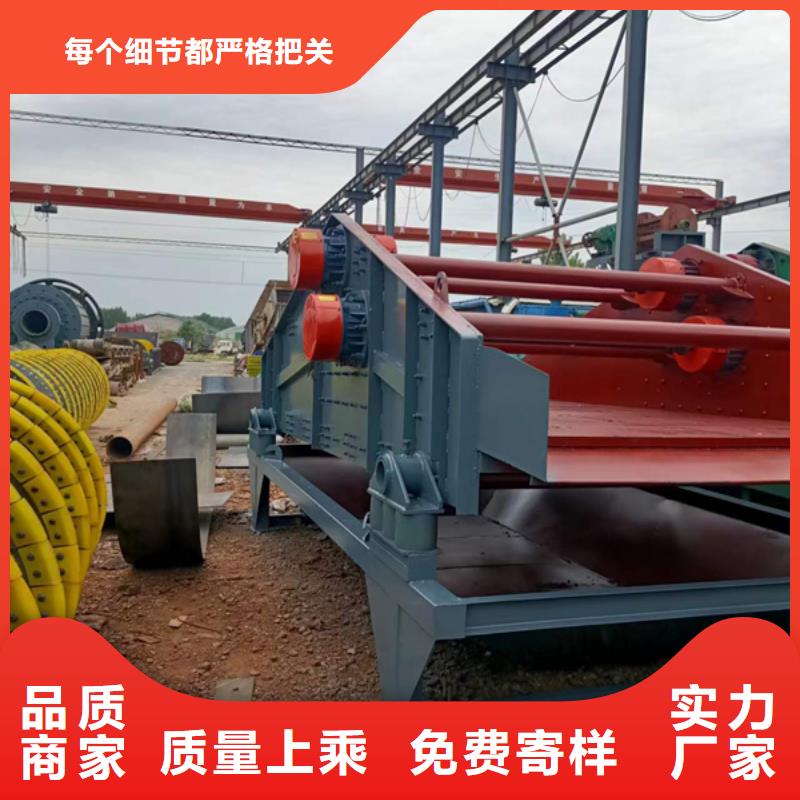 绞龙洗沙机二手脱水筛轮式洗沙机