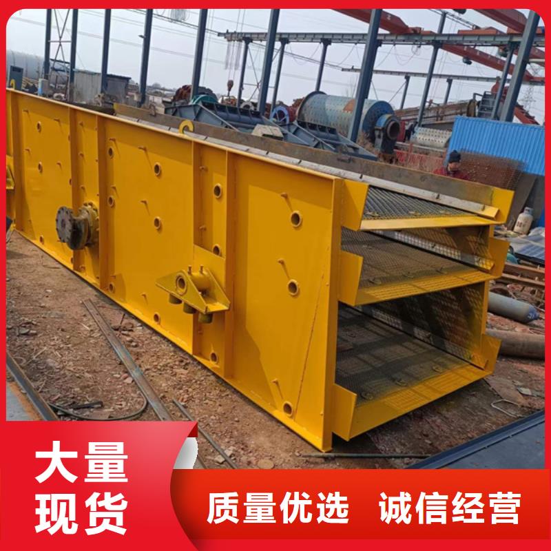【机】-移动破碎洗沙机工厂现货供应