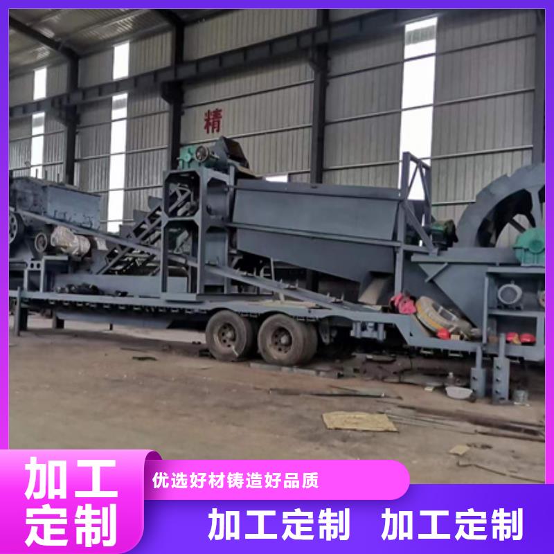 洗沙机械专业制造销售