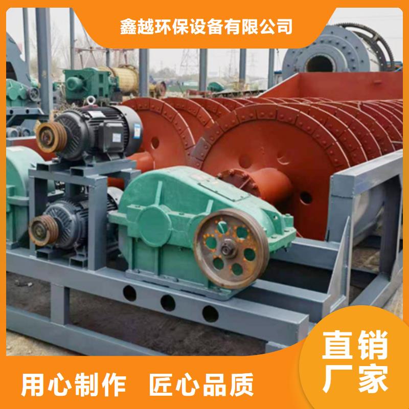 乐东县轮式洗沙机厂家直销