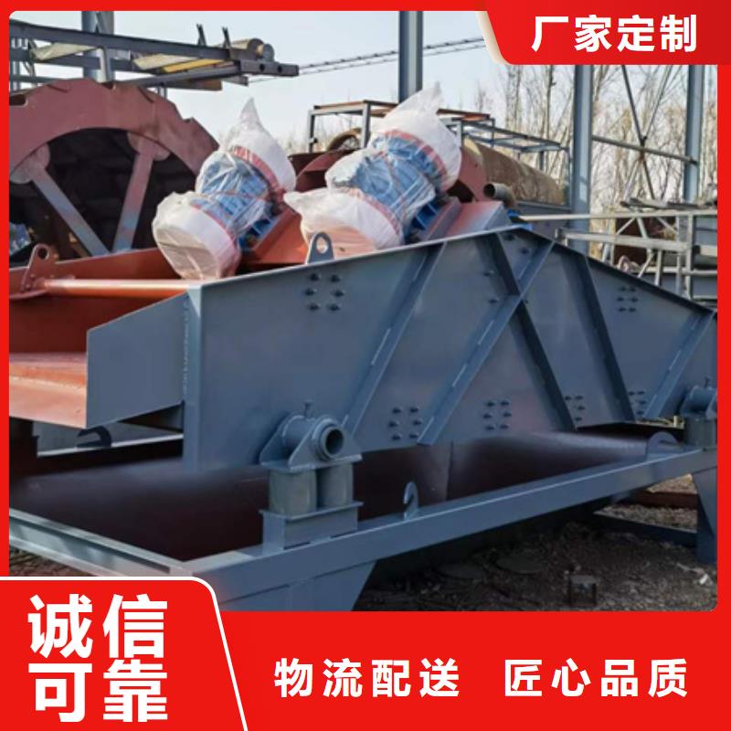 挖斗洗沙机绞龙洗沙机二手水洗轮