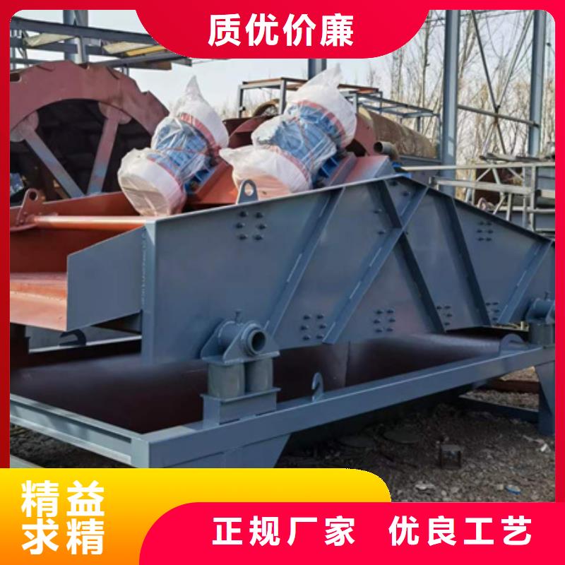 细沙回收机螺旋洗石机专业生产销售安装一条龙