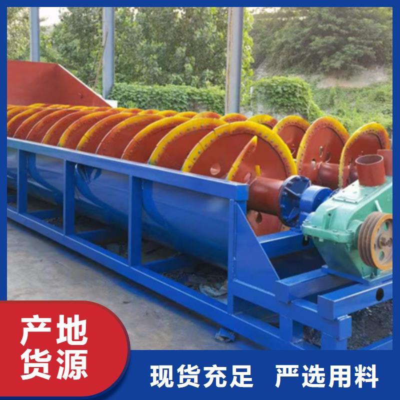 挖斗洗沙机挖斗机支持定做