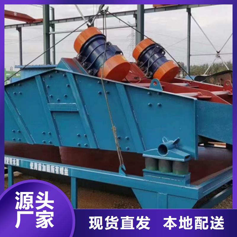 洗沙机洗沙机配件专业生产厂家