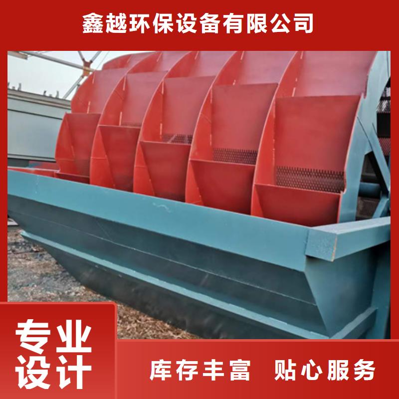 洗沙机脱水筛细沙回收机十年老厂
