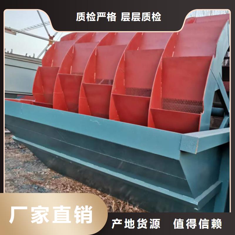 洗沙机型号齐全