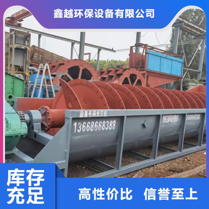 绞龙洗沙机锤式破碎机型号齐全品质保障