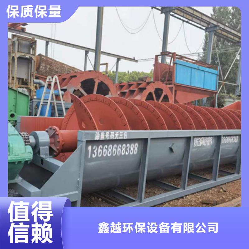 洗沙机械洗沙机生产厂家十年经验