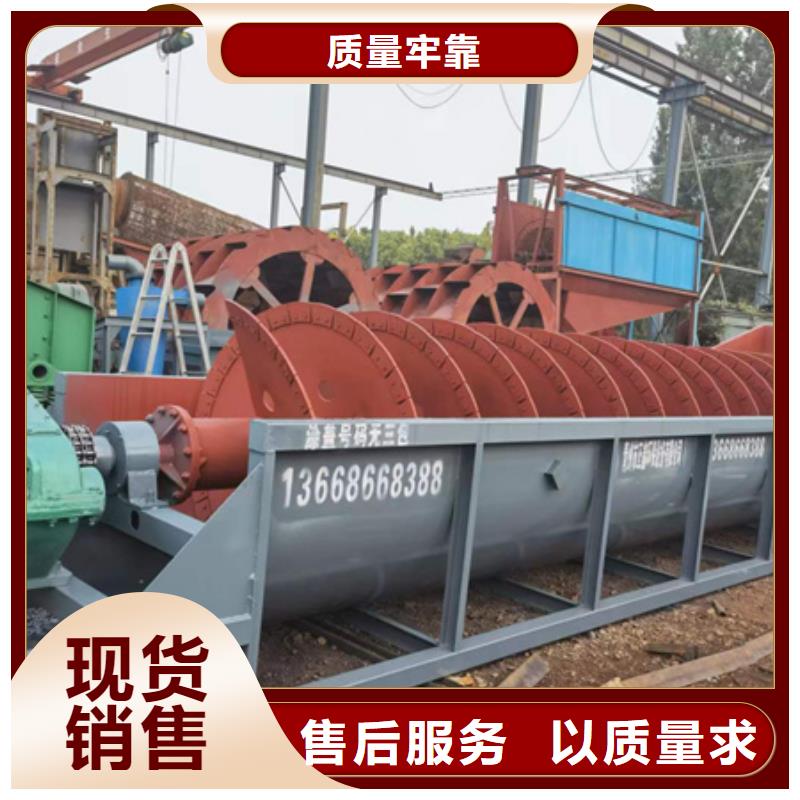 儋州市洗沙机械轮式洗沙机生产厂家十年经验