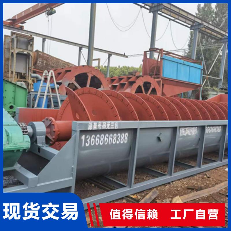 水洗轮二手挖斗机二手水洗轮质优价廉