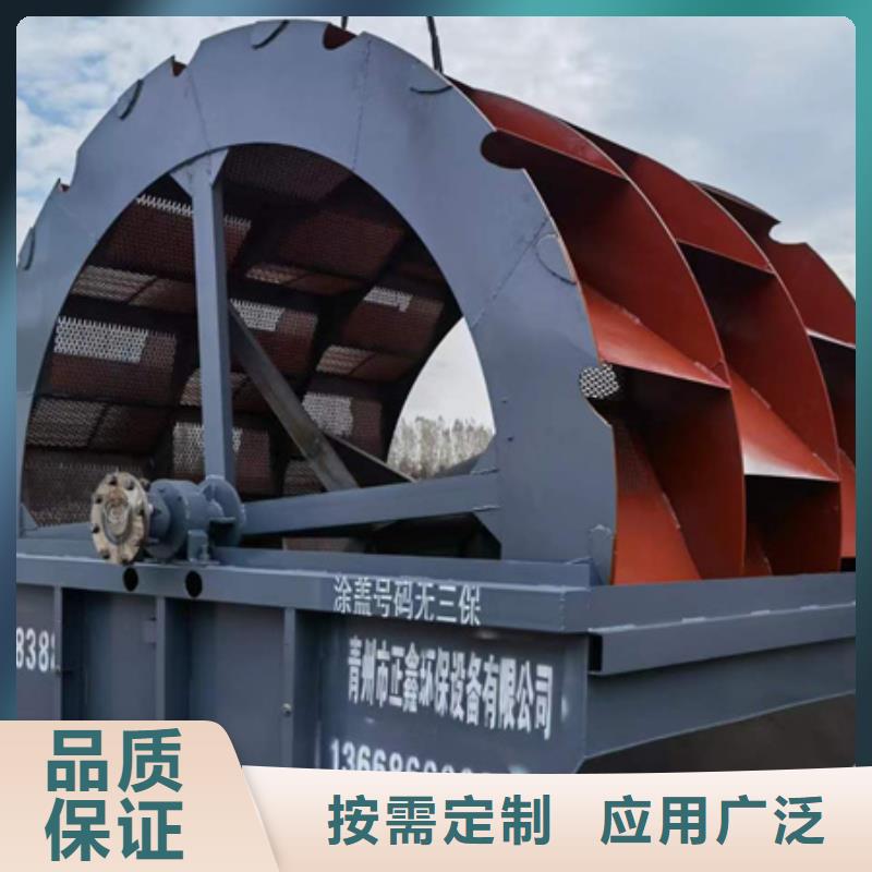 水洗轮滚筒筛筛沙机专业生产厂家