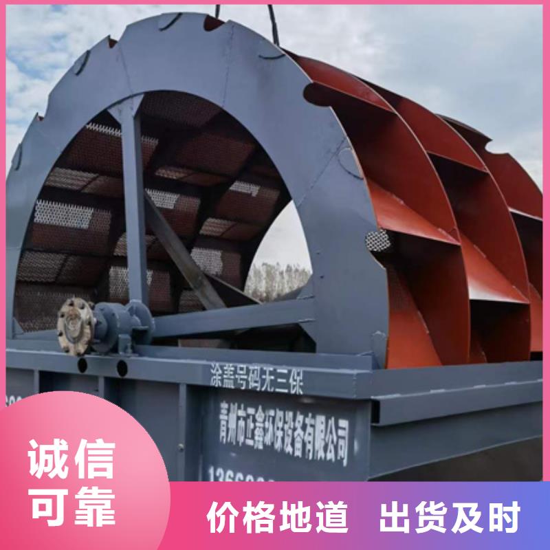滚筒筛简易筛沙机洗沙机