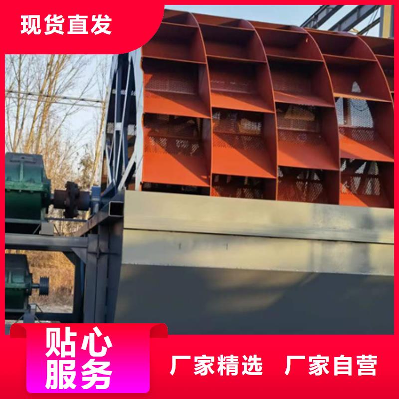 洗沙机械水洗轮厂家直销