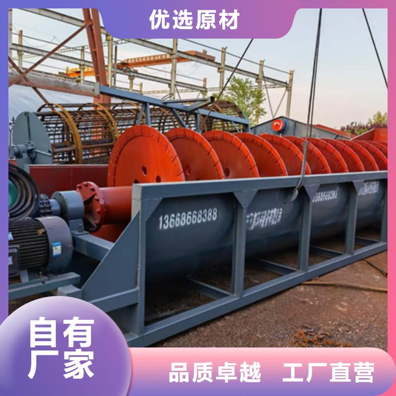 小型洗沙机厂家直销