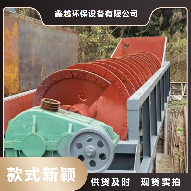 水洗轮洗沙机械沙石分离机