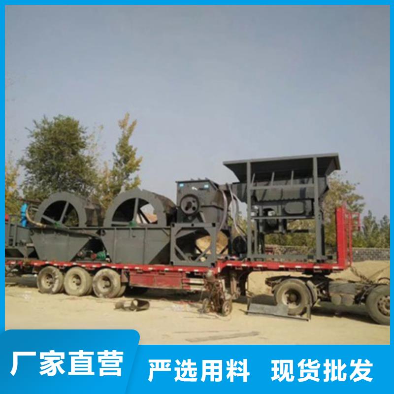 洗沙机械洗沙机械生产销售安装厂家