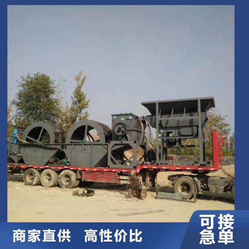 水洗轮小型水洗轮细沙回收机