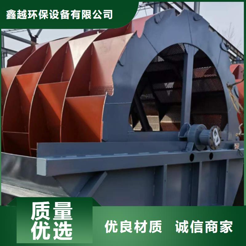 洗沙机械洗沙机生产销售十年经验