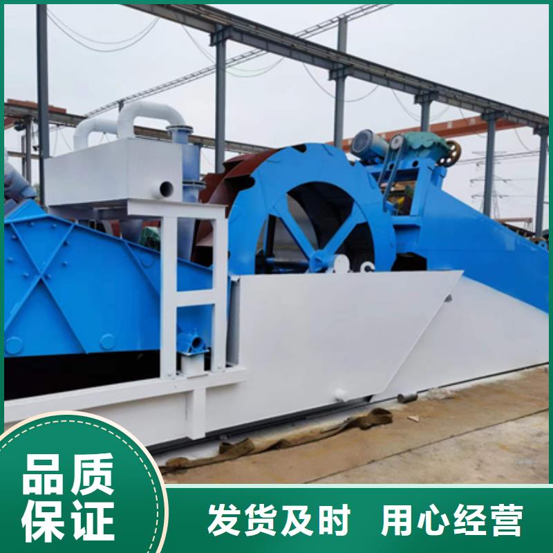 螺旋洗沙机风化砂制砂机筛沙机