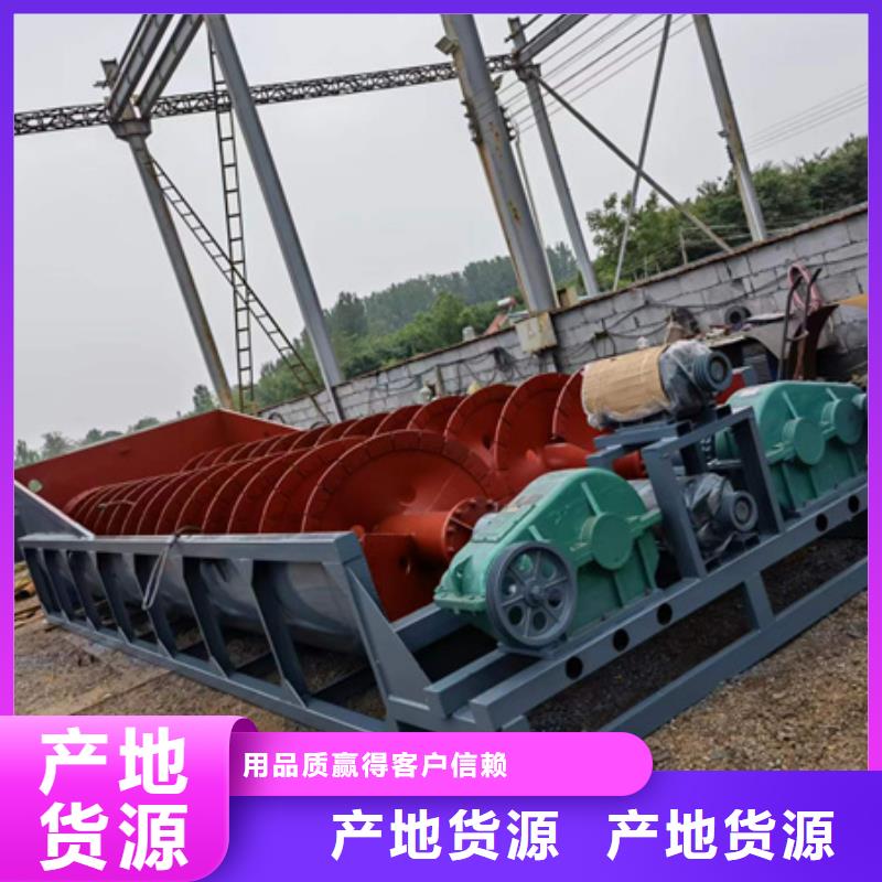 脱水筛二手破碎机轮式洗沙机