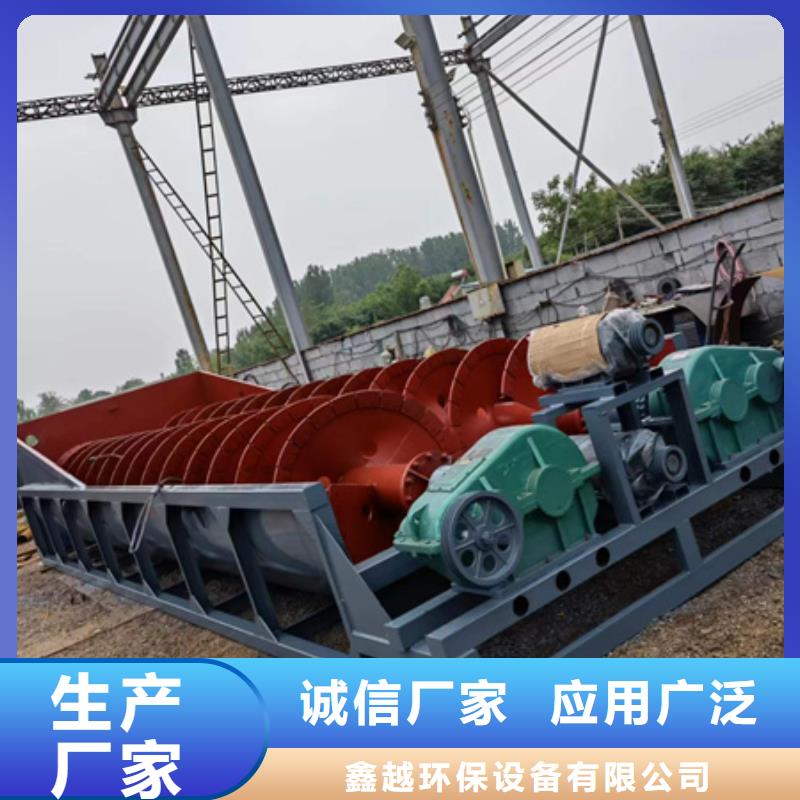 筛沙机绞龙洗沙机型号齐全价格便宜