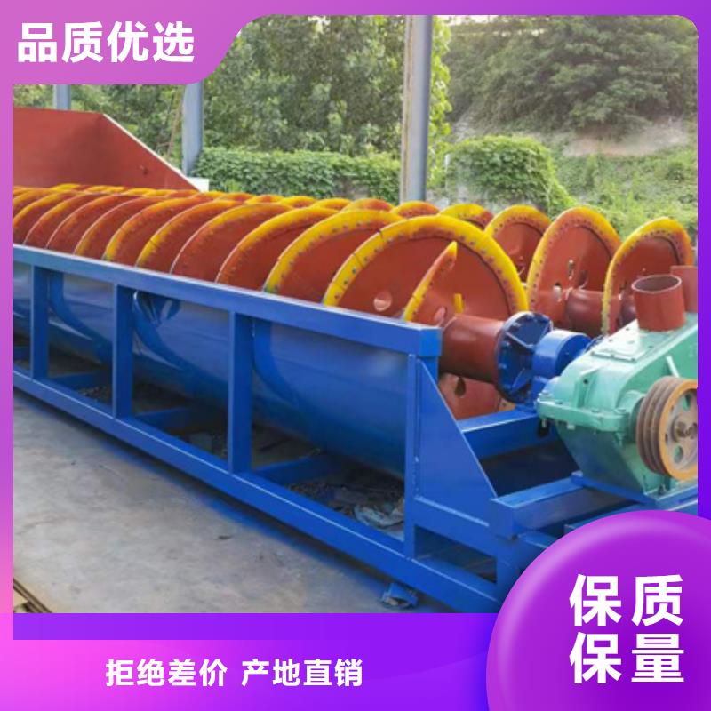 细沙回收机轮式洗沙机生产厂家