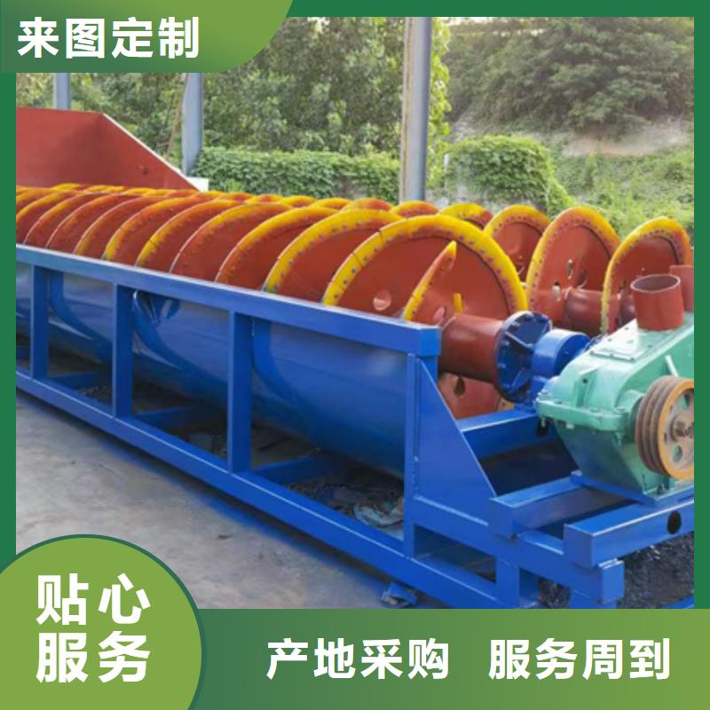 螺旋洗沙机鹅卵石制砂设备旋流器