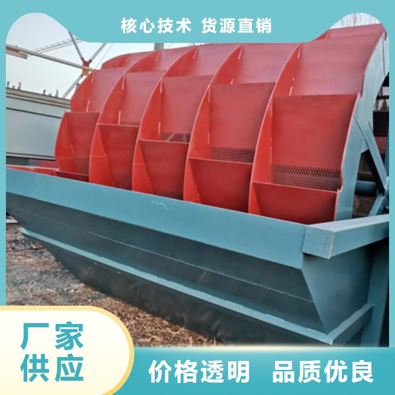 破碎制砂机球磨机二手细沙回收机