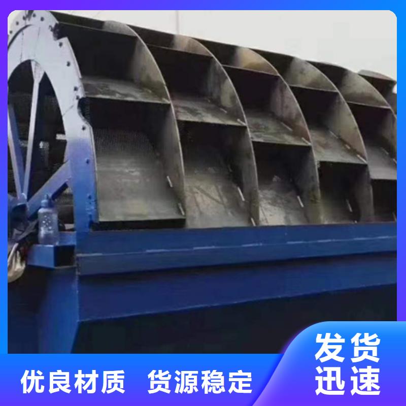 洗沙机械型号齐全
