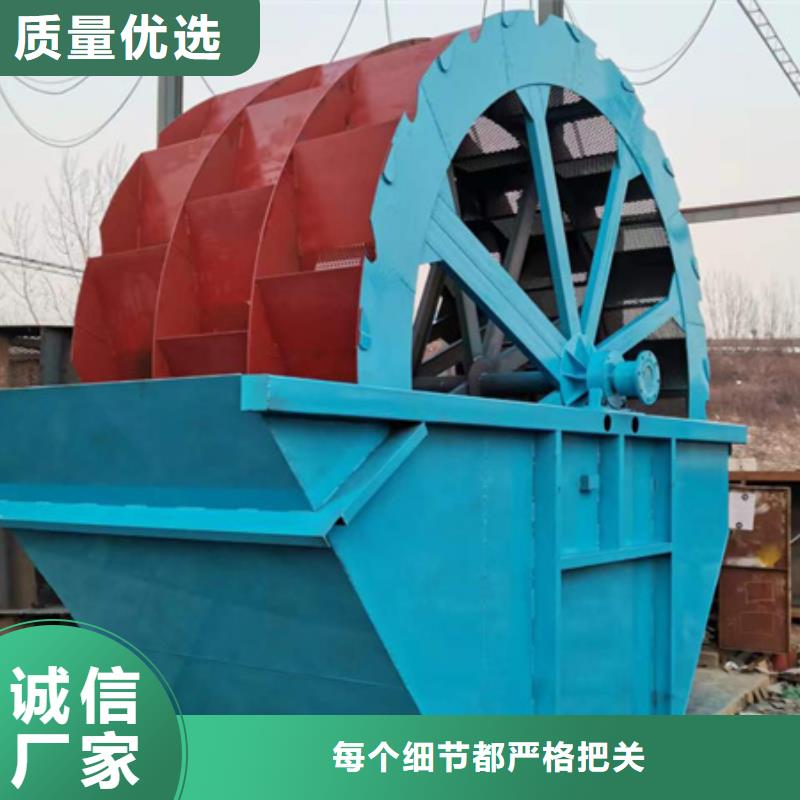 螺旋洗沙机泥石分离机质量保障售后无忧
