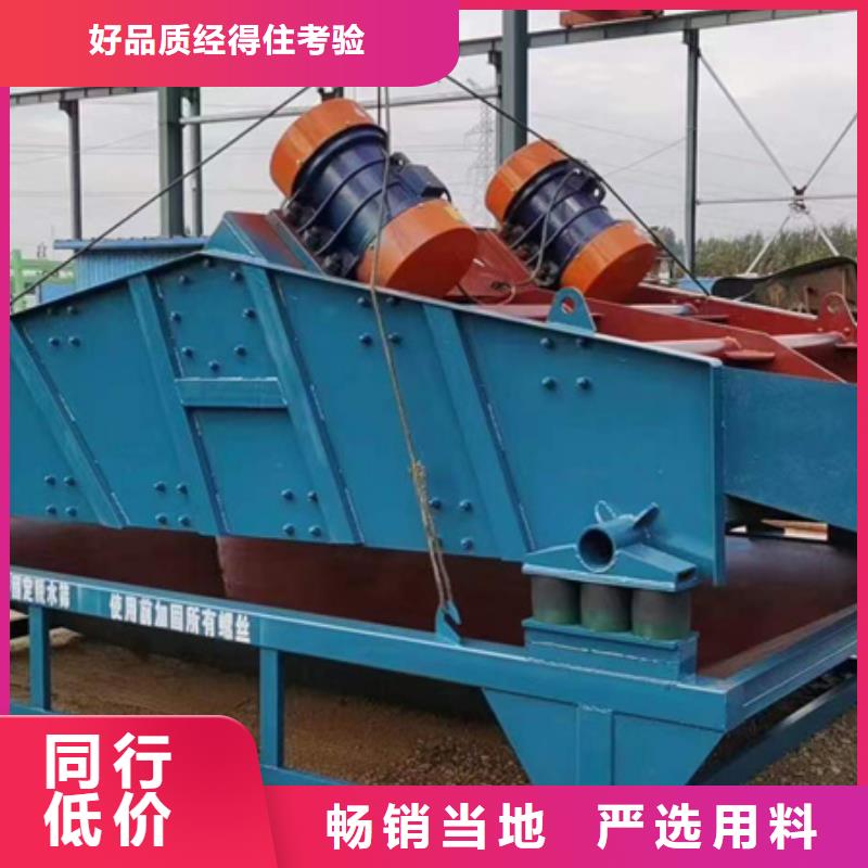 二手脱水筛螺旋洗沙机洗沙设备专业生产销售