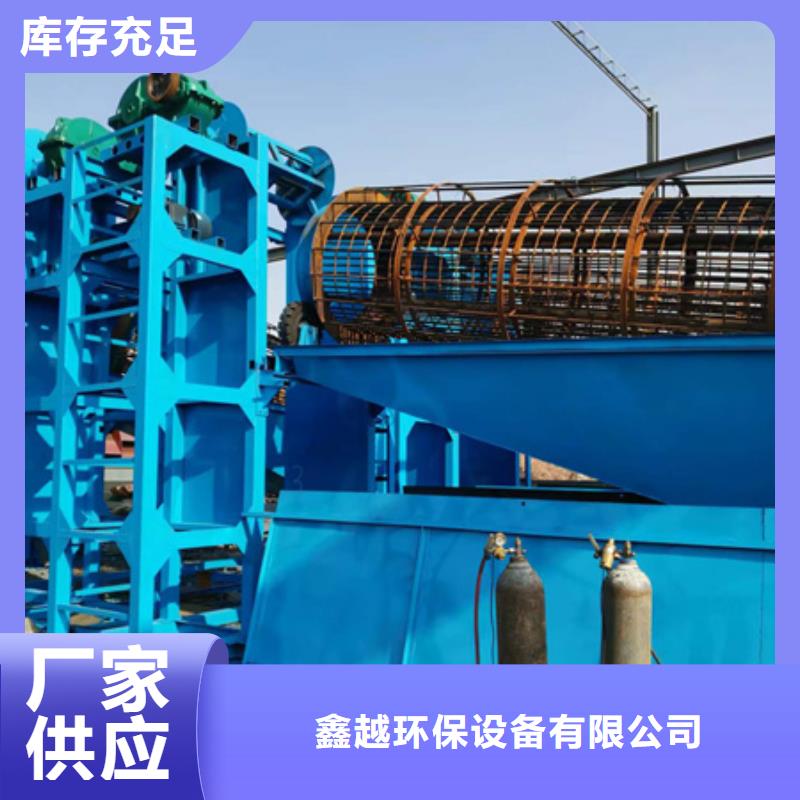 二手洗沙机球磨机二手细沙回收机