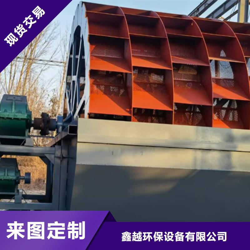 洗沙设备专业生产厂家
