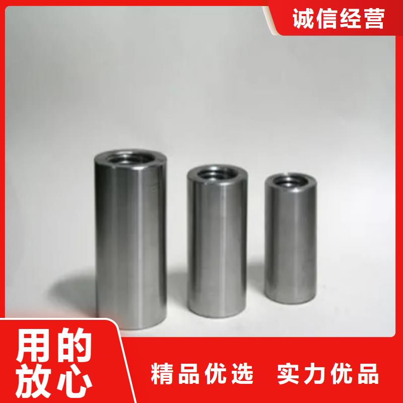 【钢筋套筒螺纹钢筋套筒细节之处更加用心】