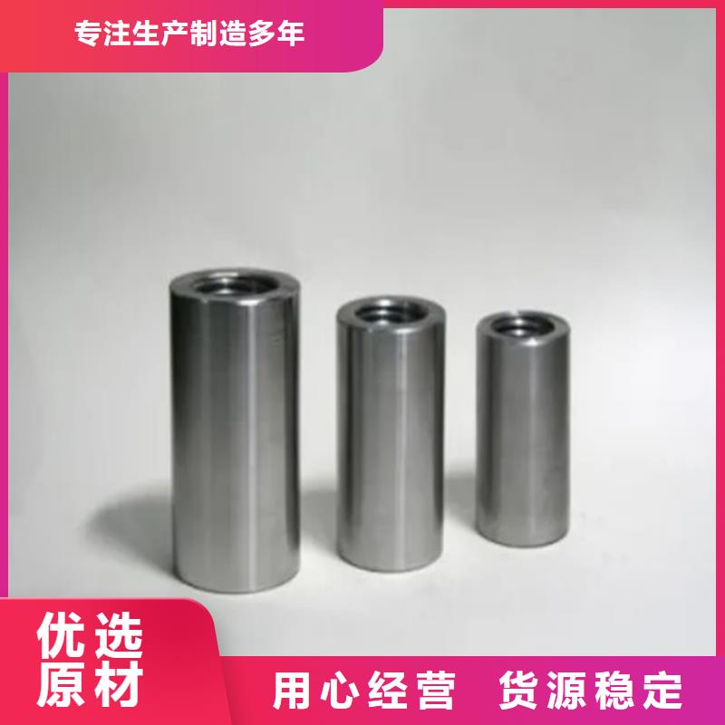 有现货的桥梁用钢筋套筒厂家