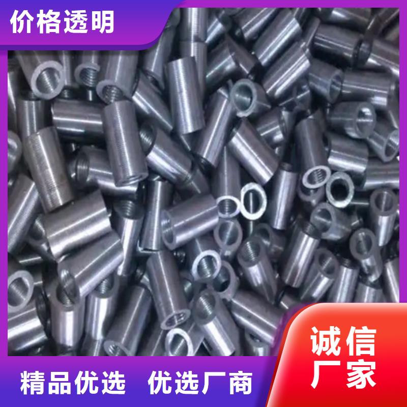 25新标准（37*56）套筒-售后无忧